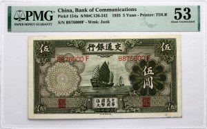 Cina 5 Yuan 1935 PMG 53 Circa Non Circolato