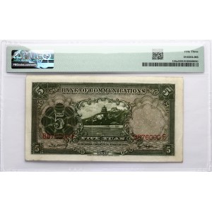 China 5 Yuan 1935 PMG 53 Etwa Unzirkuliert