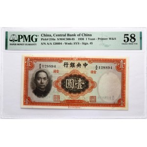 China 1 Yuan 1936 PMG 58 Choice About Unc