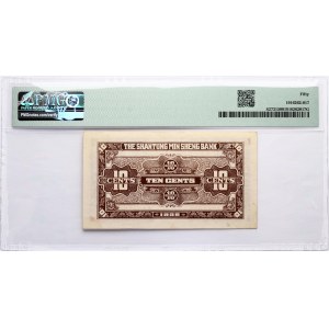 Čína 10 centů 1936 PMG 50 Asi neokolkované