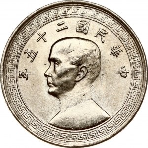 Cina 20 Fen 25 (1936)