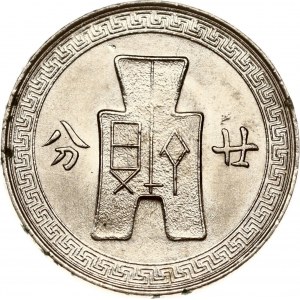 China 20 Fen 25 (1936)