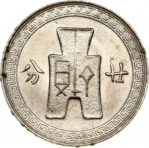 China 20 Fen 25 (1936)