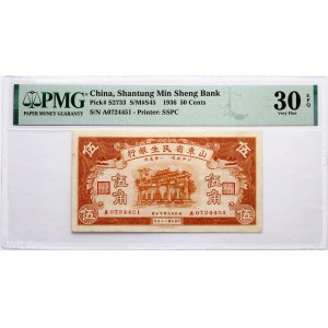 Chiny 50 centów 1936 PMG 30 bardzo dobry EPQ