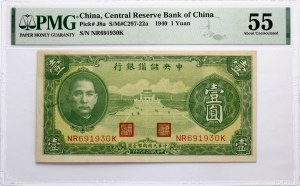 China 1 Yuan 1940 PMG 55 About Uncirculated