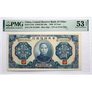 China 10 Yuan 1940 PMG 53 Über Unzirkuliert EPQ