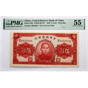 China 5 Yuan 1940 PMG 55 About Uncirculated