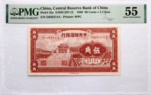 Čína 50 centů 1940 PMG 55 Asi nezpracováno