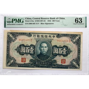 Chine 100 Yuan 1942 PMG 63 Choice Uncirculated
