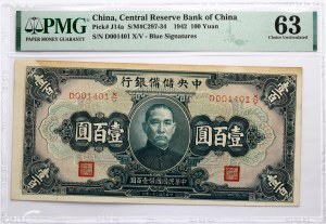 Chine 100 Yuan 1942 PMG 63 Choice Uncirculated