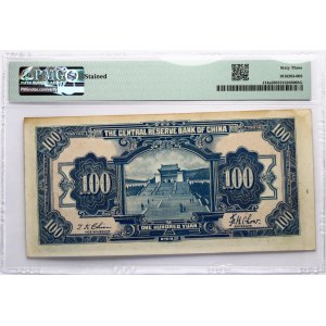 Chine 100 Yuan 1942 PMG 63 Choice Uncirculated