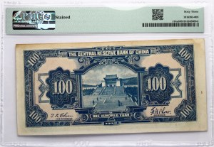 Čína 100 jüanů 1942 PMG 63 Výběr bez obtisku