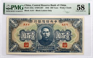 Chine 100 Yuan 1943 PMG 58 Choice About Unc