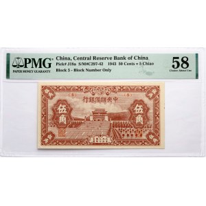 Čína 50 centov 1943 PMG 58 Choice O Unc