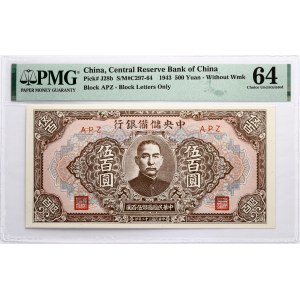 Cina 500 Yuan 1943 PMG 64 Choice Uncirculated