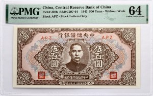 Chine 500 Yuan 1943 PMG 64 Choice Uncirculated