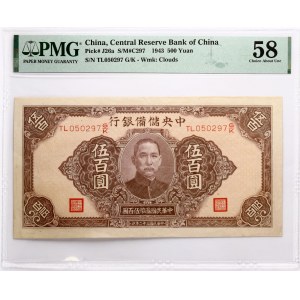 Čína 500 jüanů 1943 PMG 58 výběr O Unc