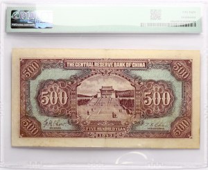 Chine 500 Yuan 1943 PMG 58 Choice About Unc