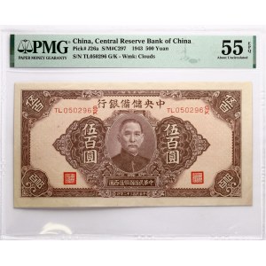 China 500 Yuan 1943 PMG 55 Über Unzirkuliert EPQ