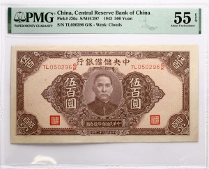 Čína 500 juanov 1943 PMG 55 O necirkulovanej EPQ