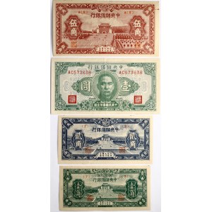 Banque centrale de réserve de Chine 10 Cents - 1 Yuan ND (1943) Lot de 4 pièces
