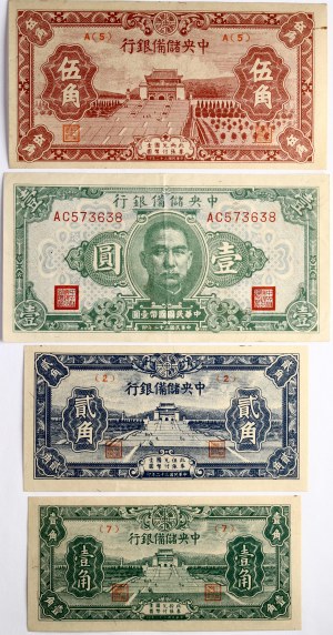 Banque centrale de réserve de Chine 10 Cents - 1 Yuan ND (1943) Lot de 4 pièces