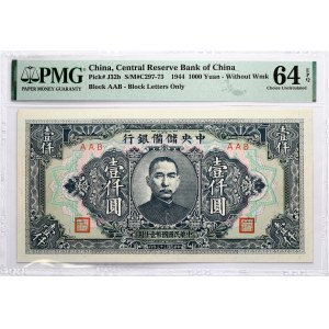 Chine 1000 Yuan 1944 PMG 64 Choice Uncirculated EPQ