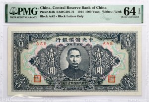 Čína 1000 jüanů 1944 PMG 64 Výběr bez obtisku EPQ