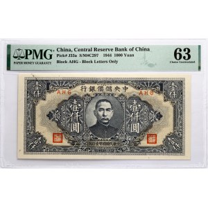 China 1000 Yuan 1944 PMG 63 Choice Uncirculated