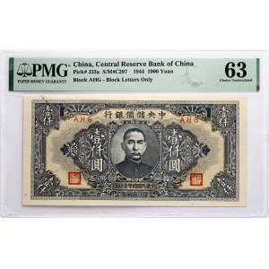 China 1000 Yuan 1944 PMG 63 Choice Unzirkuliert