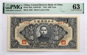 China 1000 Yuan 1944 PMG 63 Choice Uncirculated
