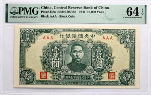 Čína 10000 jüanů 1944 PMG 64 Výběr bez obtisku EPQ