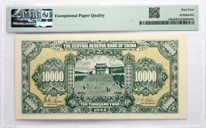 Čína 10000 jüanů 1944 PMG 64 Výběr bez obtisku EPQ