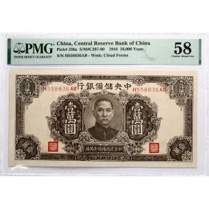 Cina 10000 Yuan 1944 PMG 58 Scelta Circa Non Circolato