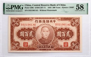 China 200 Yuan 1944 PMG 58 Choice About Unc