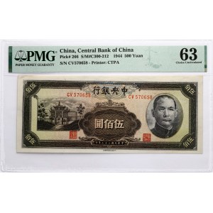 Chiny 500 juanów 1944 PMG 63 Choice Uncirculated