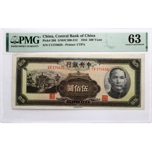 Chine 500 Yuan 1944 PMG 63 Choice Uncirculated