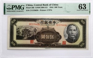 Čína 500 jüanů 1944 PMG 63 Výběr bez obtisku
