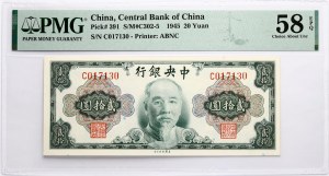 Chine 20 Yuan 1945 PMG 58 Choice About Uncirculated EPQ