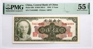 China 5 Yuan 1945 PMG 55 About Uncirculated EPQ