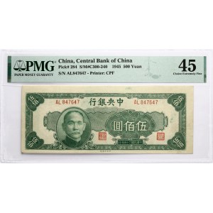 Chine 500 Yuan 1945 PMG 45 Choice Extremaly Fine
