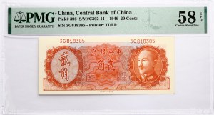 Chine 20 Cents 1946 PMG 58 Choice About Uncirculated EPQ