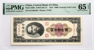 Chine 1000 Customs Gold Units 1947 PMG 65 Gem Uncirculated EPQ