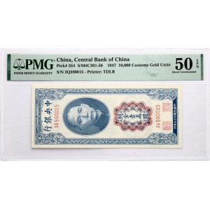 Cina 10000 Unità d'Oro Doganali 1947 PMG 50 Circa Non Circolato EPQ
