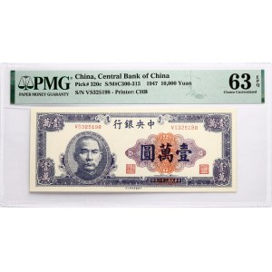 Chine 10000 Yuan 1947 PMG 63 Choice Uncirculated EPQ