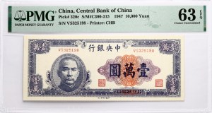 Cina 10000 Yuan 1947 PMG 63 Choice Uncirculated EPQ