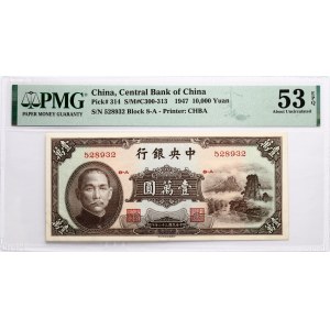 Čína 10000 jüanů 1947 PMG 53 Asi neokolkované EPQ