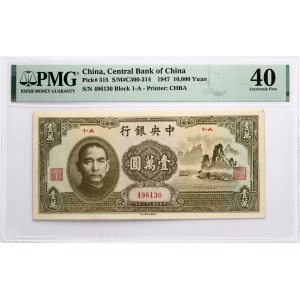 Čína 10000 juanov 1947 PMG 40 Extrémne jemná