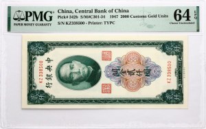 Cina 2000 Unità d'oro doganale 1947 PMG 64 Choice Uncirculated EPQ