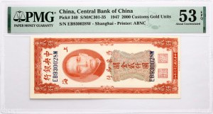 Cina 2000 Unità d'Oro Doganale 1947 PMG 53 Circa Non Circolato EPQ